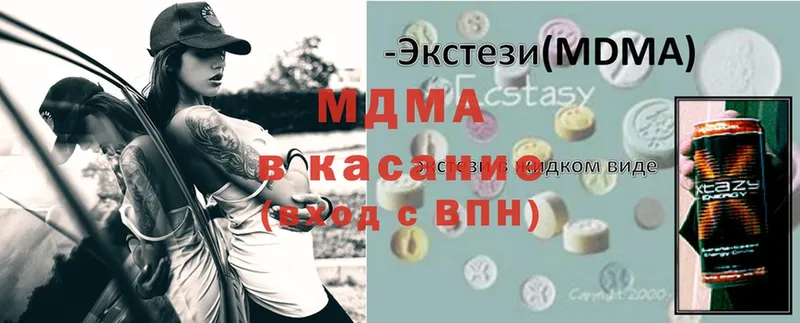 МДМА Molly  хочу   KRAKEN ТОР  Шумерля 